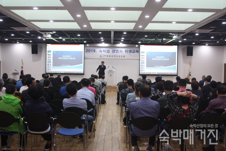 ▲ 이날 위생교육은 서울에서 올해 처음 실시된 집합교육이다.