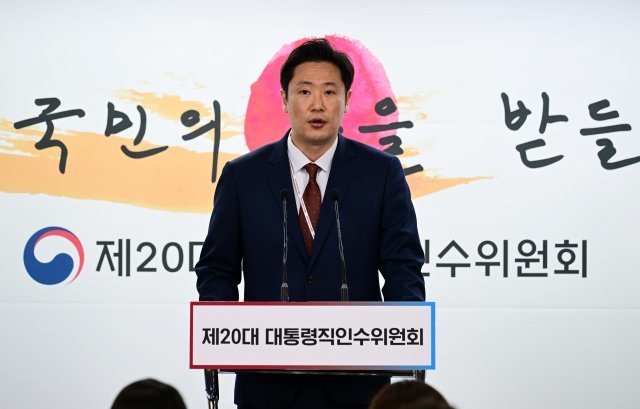 ‘코로나 특위 손실보상안’ 브리핑하는 홍경희 인수위 부대변인