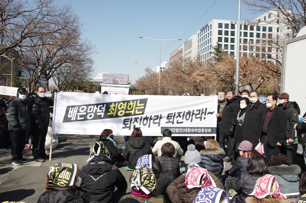 ‘공중위생관리법 개정안’ 철회 집회에 참석한 (사)대한숙박업중앙회 회원들