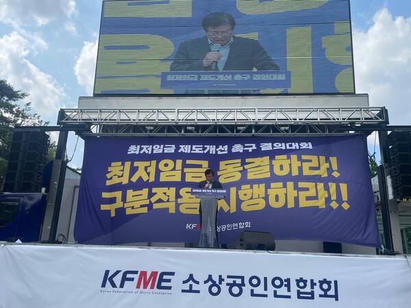 연대사를 하는 정 회장