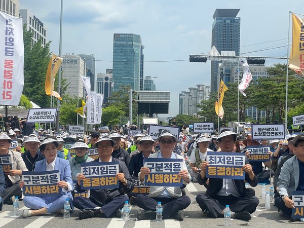 결의 구호를 외치는 정경재 회장(왼쪽 네 번째)