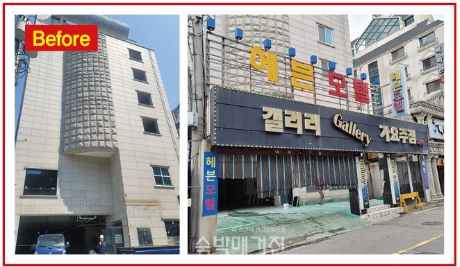 눈에 띄지 않던 건물 외관(왼쪽), 폐쇄적 느낌의 입구