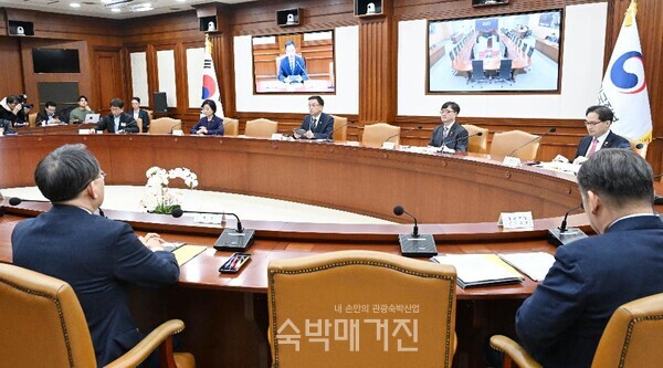 경제장관회의 현장(사진=기획재정부)