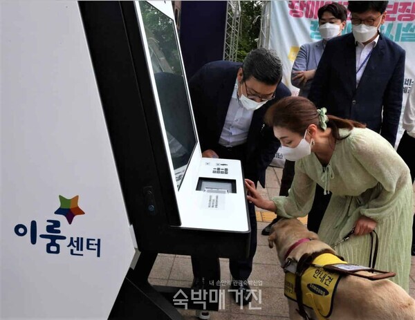 베리어프리 키오스크 시연 모습(사진=한국장애인개발원)