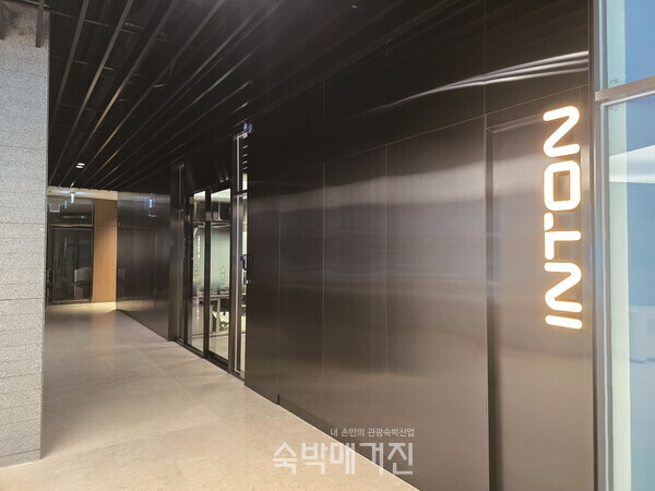 인톤의 신사옥