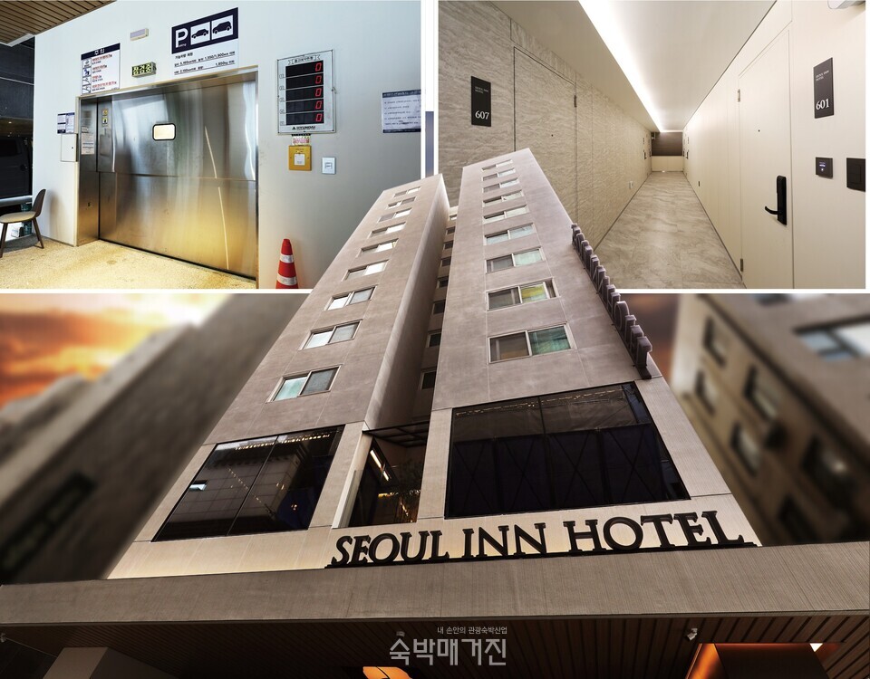 기계식 주차장(왼쪽 위), 복도(오른쪽 위), 서울인호텔의 외관