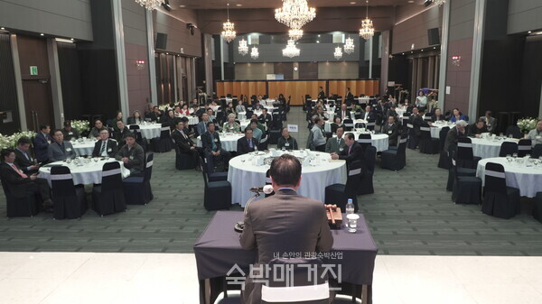정기총회 현장(사진=숙박매거진)