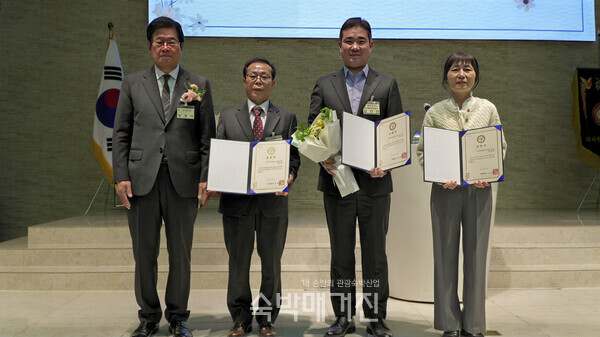 서울특별시장 표창 수상자(사진=숙박매거진)