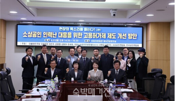 (사진=오세희 의원실)