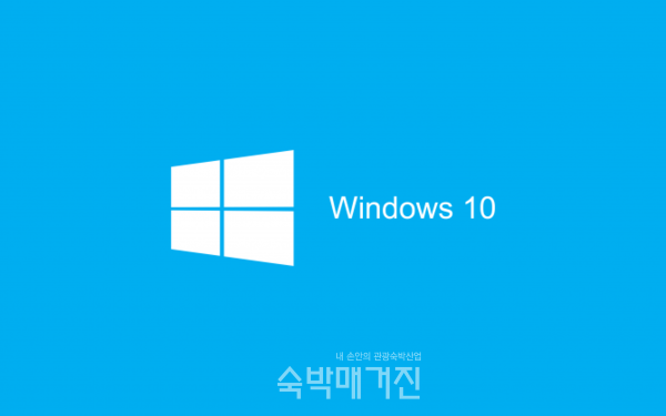 (사진=윈도우10 로고)