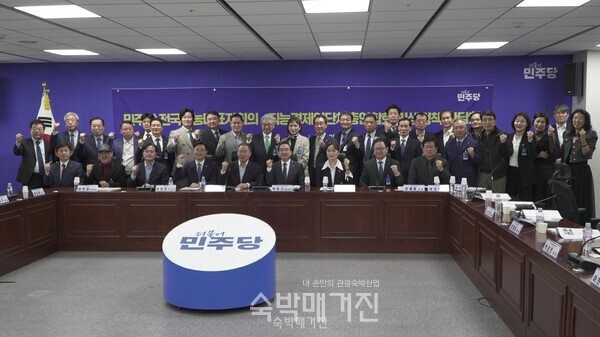 간담회 단체사진(사진=숙박매거진)