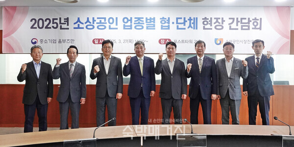 현장간담회 참석한 김진우(오른쪽 세 번째) 사무총장(사진=숙박매거진)