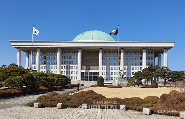 (사진=국회)