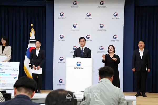 빈집 관리 종합계획 브리핑 현장(사진=행정안전부)