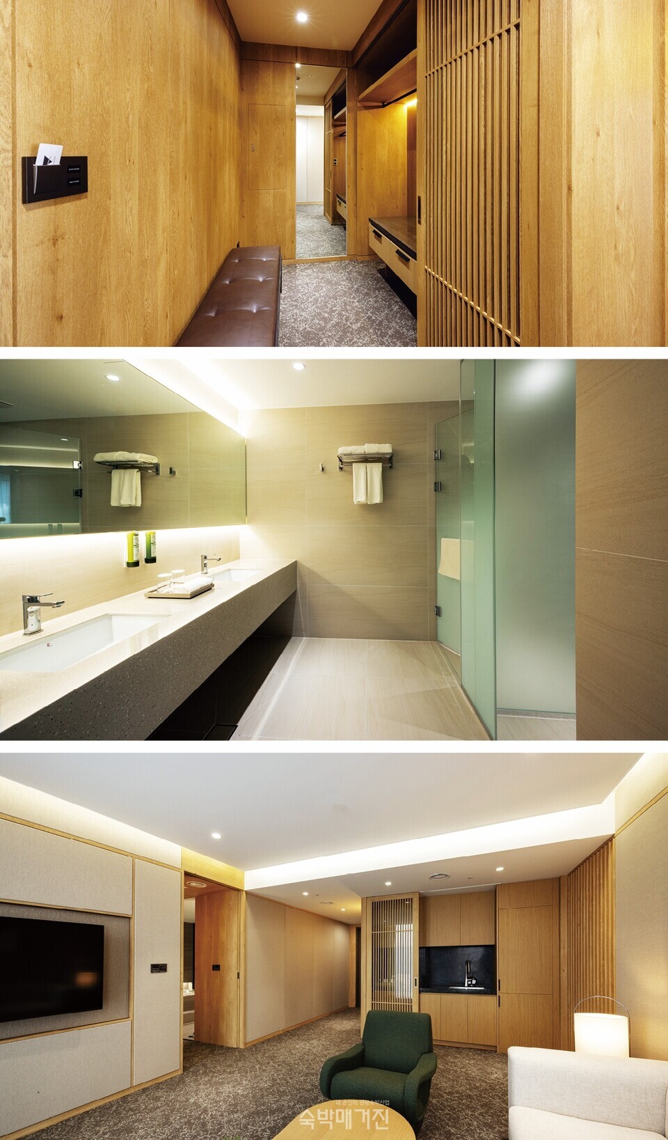 객실 내 복도(위)와 더블룸 욕실(가운데) 그리고 거실 디자인