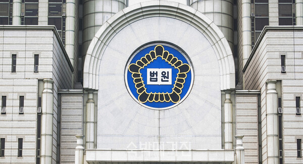 (사진=대법원)