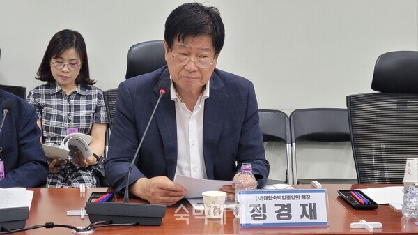 발언 중인 정경재 중앙회장(사진=숙박매거진)