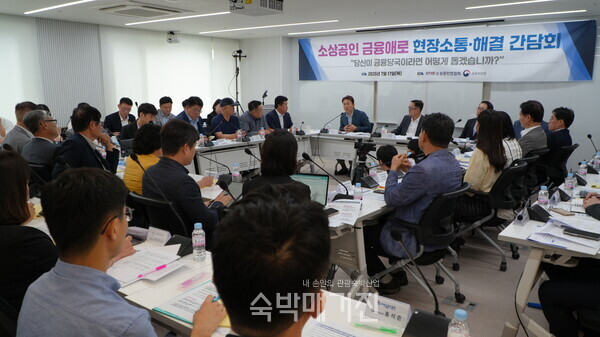 간담회 현장(사진=숙박매거진)