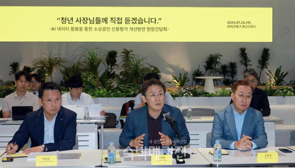 간담회 현장(사진=금융위원회)