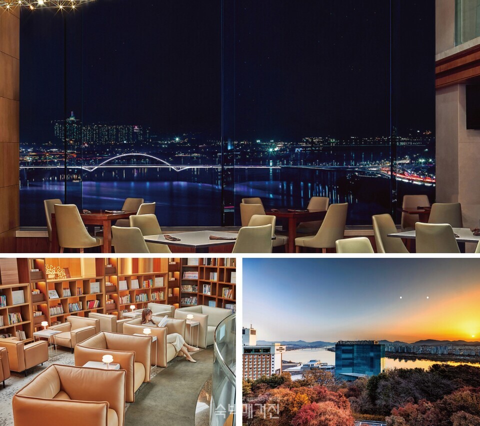 (위부터 시계방향으로) 클럽라운지 & 바의 야경, 워커힐 호텔 해돋이 경관, 독서가 가능한 라이브러리