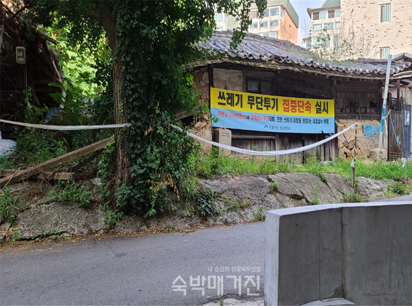 서울의 빈집(사진=서울시)