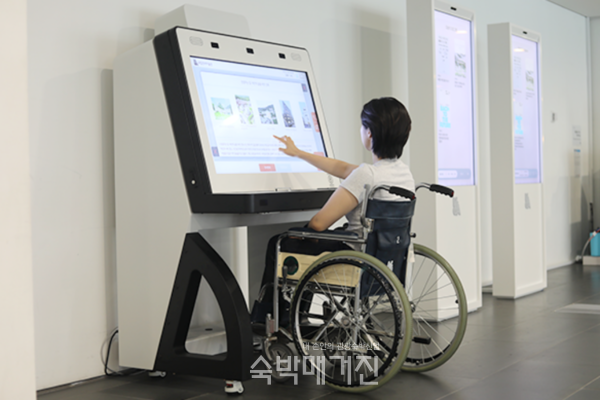 (사진=국립현대미술관)