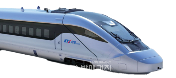 KTX 이음