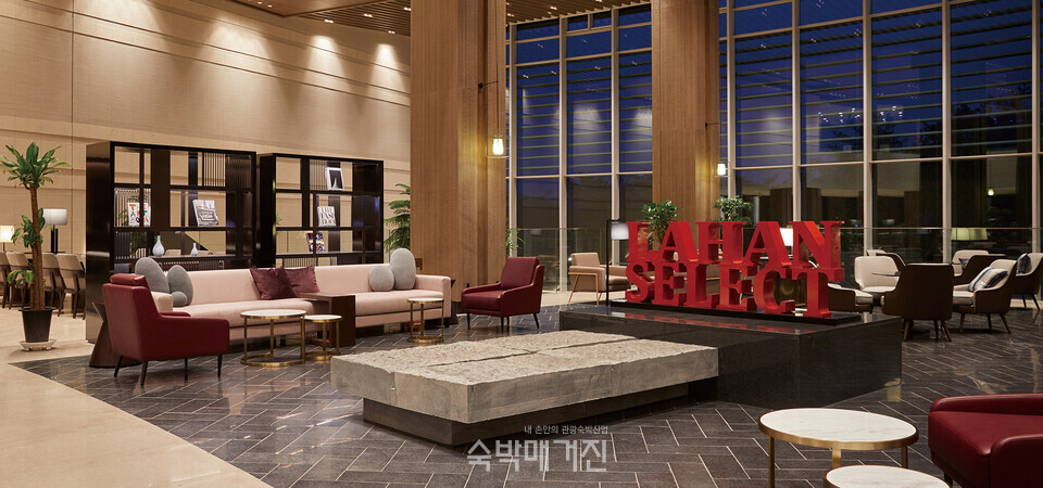 로비 라운지