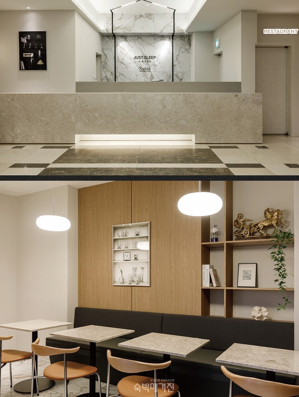 로비(위)와 휴게공간