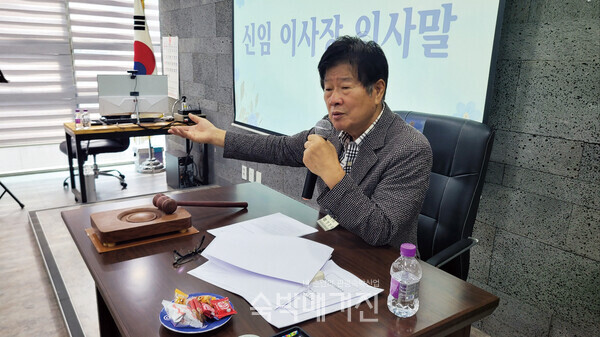 정경대 초대이사장