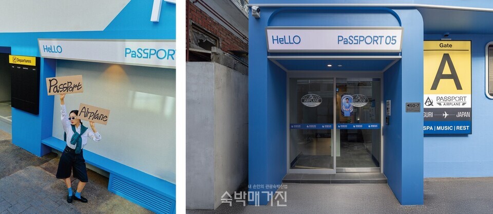 모델이 포즈를 취하고 있다(왼쪽). 깔끔하게 바뀐 입구