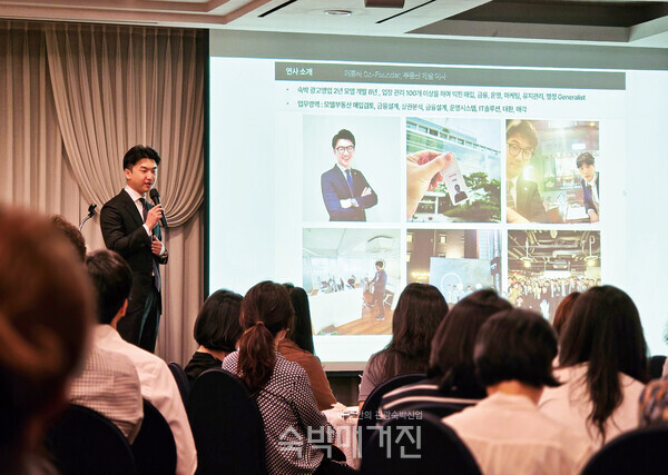 더휴식 세미나 연사 중인 비즈니스사업부문 이재경 대표(사진=더휴식)