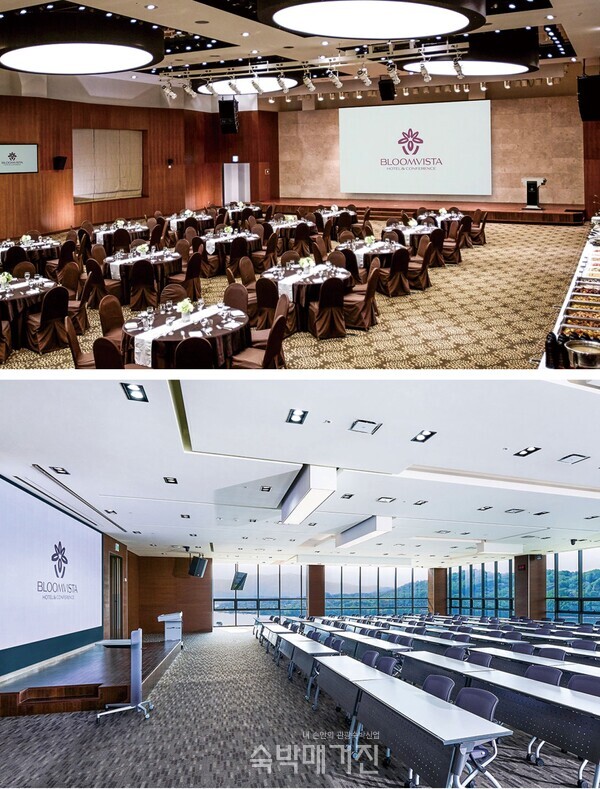 그랜드볼룸(위)과 블룸비스타홀