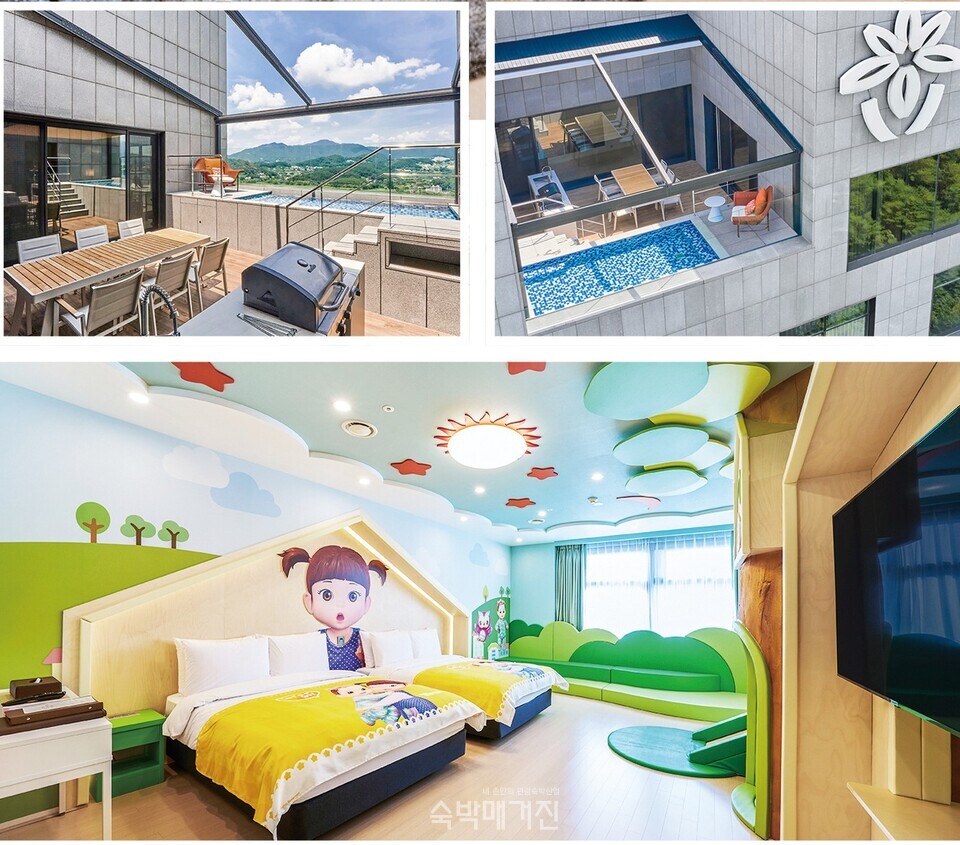 프라이빗 풀 전경(위), 키즈 테마룸