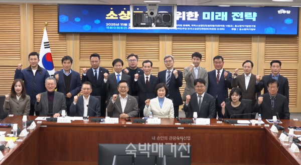 토론회에 참석한 정경재 중앙회장(오른쪽 하단 첫번째)