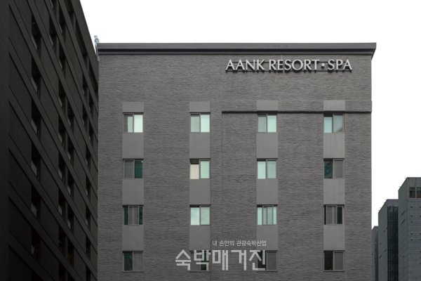 (시공 후)호텔의 외관